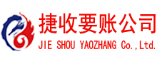 淮安收债公司